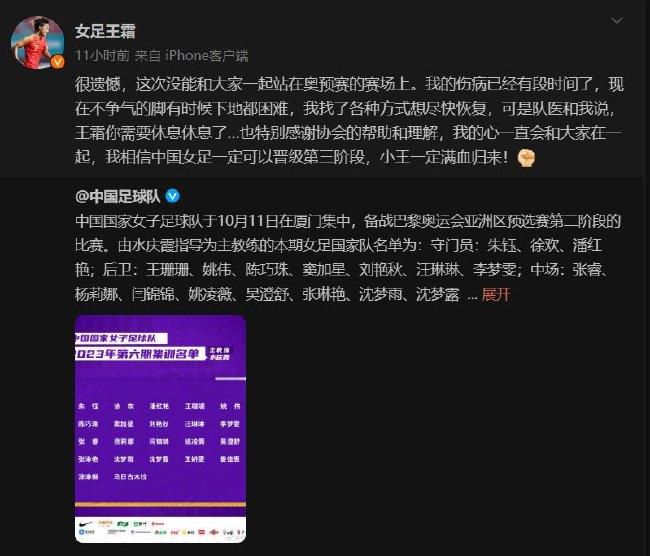 据德国媒体Sport1拜仁方面记者Kerry Hau报道，拜仁确实联系了阿劳霍，后者倍感荣幸，但现阶段无意离开巴萨。